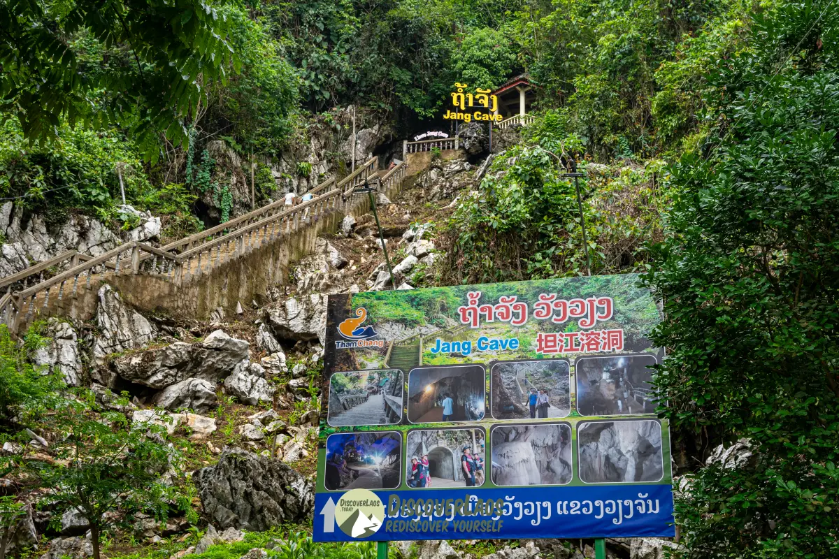 ถ้ำจัง