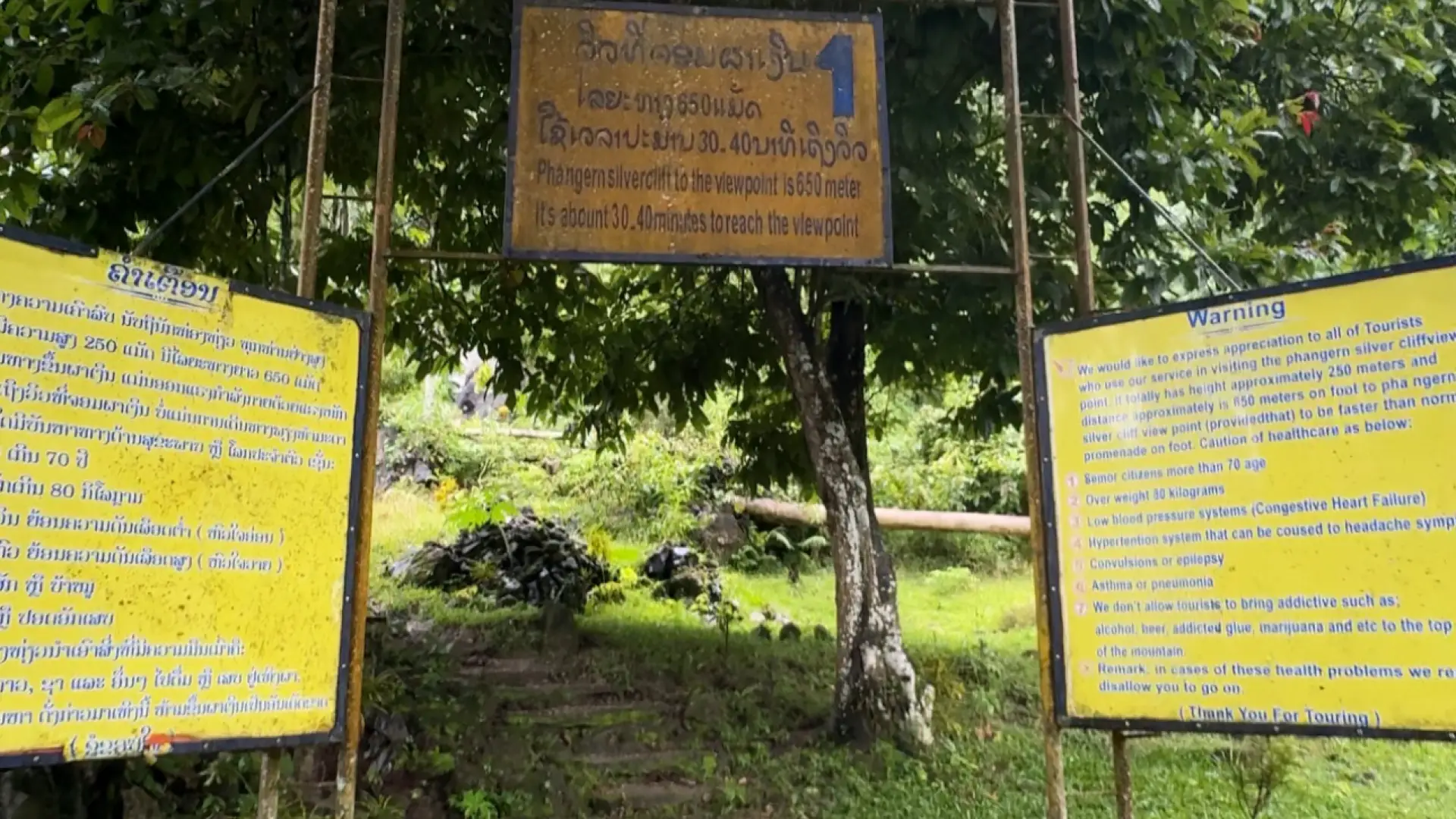 Pha Ngeun Viewpoint (Silver Cliff)