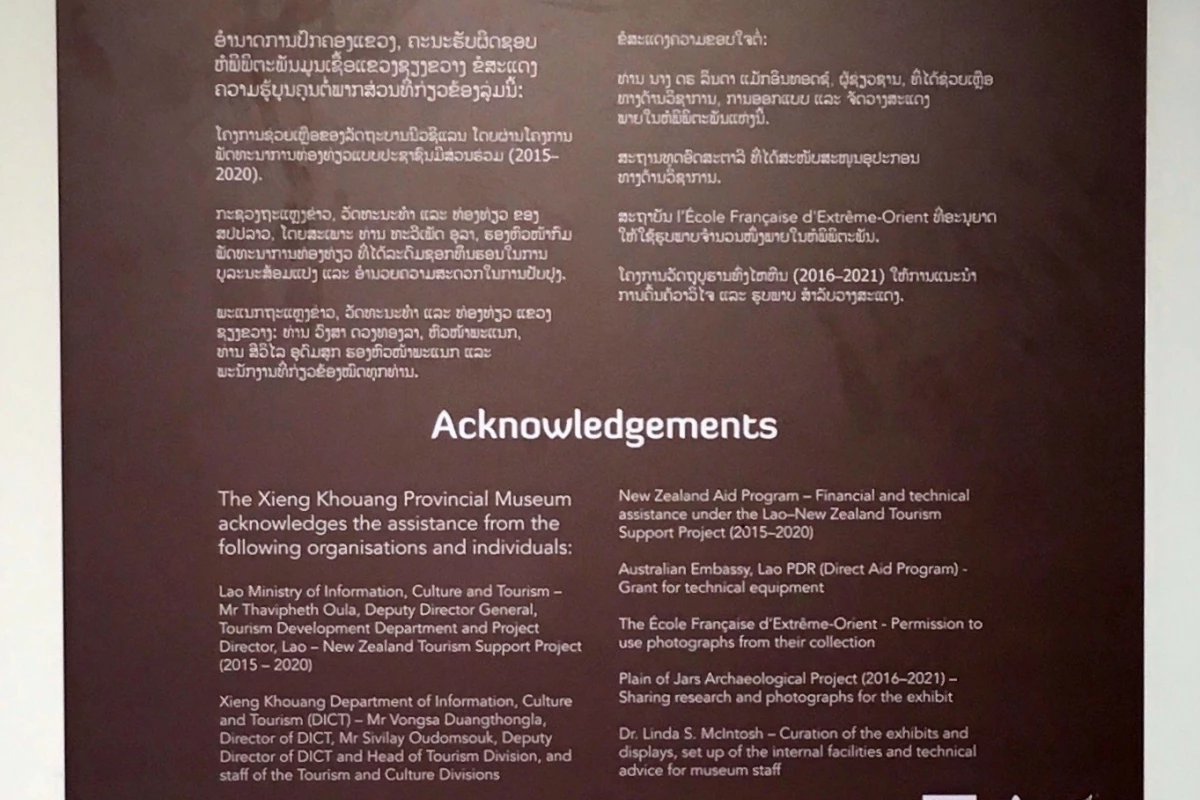 Xieng Khouang Provincial Museum Xieng Khouang Provincial Museum