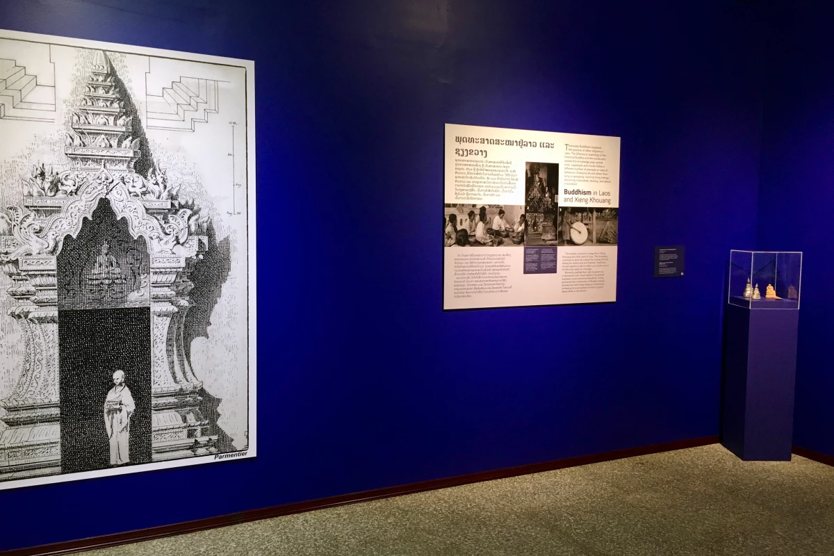 Xieng Khouang Provincial Museum Xieng Khouang Provincial Museum