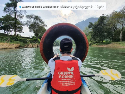 ທ່ຽວວັງວຽງໜຶ່ງວັນ (1) ທ່ຽວວັງວຽງໜຶ່ງວັນ (1)